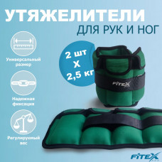 FTX-1620-2.5 Утяжелитель для ног 2.5 кг FTX-1620-2.5 Утяжелитель для ног 2.5 кг