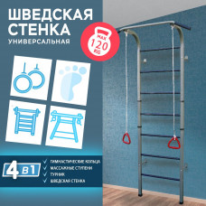 ST050 Спортивный комплекс "АТЛЕТ-2" ST050 Спортивный комплекс "АТЛЕТ-2"