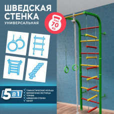 ST053 Спортивный комплекс "АКРОБАТ-2" ST053 Спортивный комплекс "АКРОБАТ-2"