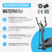 Эллиптический тренажер домашний OXYGEN FITNESS CASCADE EL Эллиптический тренажер домашний OXYGEN FITNESS CASCADE EL