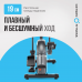 Эллиптический тренажер домашний OXYGEN FITNESS CASCADE EL Эллиптический тренажер домашний OXYGEN FITNESS CASCADE EL