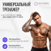 Турник 3 в 1 со скамьей домашний OXYGEN FITNESS ELGON Турник 3 в 1 со скамьей домашний OXYGEN FITNESS ELGON