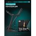 Беговая дорожка домашняя OXYGEN FITNESS HOLMIUM Беговая дорожка домашняя OXYGEN FITNESS HOLMIUM