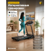 Беговая дорожка домашняя OXYGEN FITNESS HOLMIUM Беговая дорожка домашняя OXYGEN FITNESS HOLMIUM