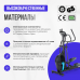Эллиптический тренажер домашний OXYGEN FITNESS PHANTOM A TFT Эллиптический тренажер домашний OXYGEN FITNESS PHANTOM A TFT