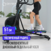 Эллиптический тренажер домашний OXYGEN FITNESS PHANTOM A TFT Эллиптический тренажер домашний OXYGEN FITNESS PHANTOM A TFT