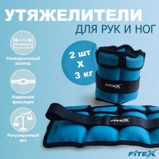 FTX-1620- 3 Утяжелитель для ног 3кг FTX-1620- 3 Утяжелитель для ног 3кг