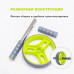 Колесо гимнастическое MD Buddy MD1479 Колесо гимнастическое MD Buddy MD1479
