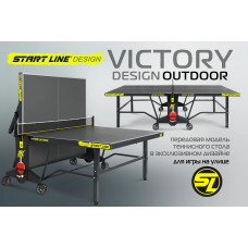 Стол теннисный VICTORY DESIGN 6 Всепогодный
