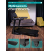 Беговая дорожка OXYGEN FITNESS COPPER Беговая дорожка OXYGEN FITNESS COPPER