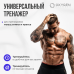 Скамья для пресса изогнутая домашняя OXYGEN FITNESS VINSON Скамья для пресса изогнутая домашняя OXYGEN FITNESS VINSON