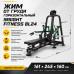 Жим от груди горизонтальный Insight Fitness BL24 Жим от груди горизонтальный Insight Fitness BL24