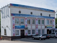 Центр спортивной подготовки - Ульяновск