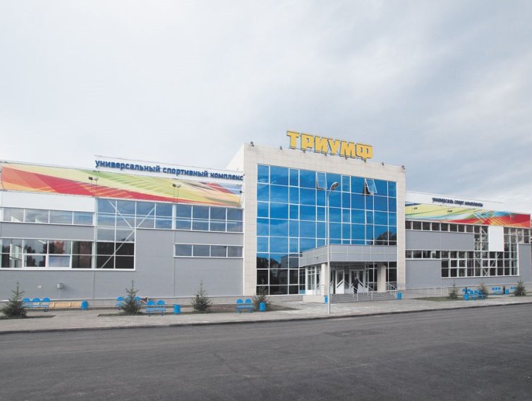 Спортивный комплекс Триумф - Казань