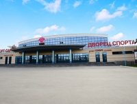Дворец спорта - Казань